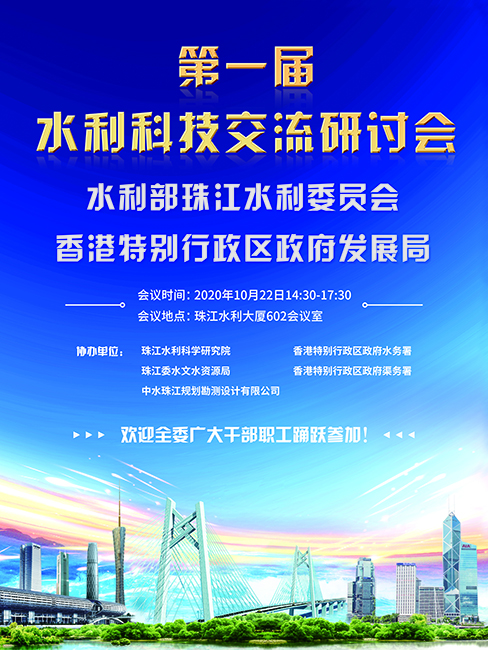 研討會海報設(shè)計-研討會海報設(shè)計公司
