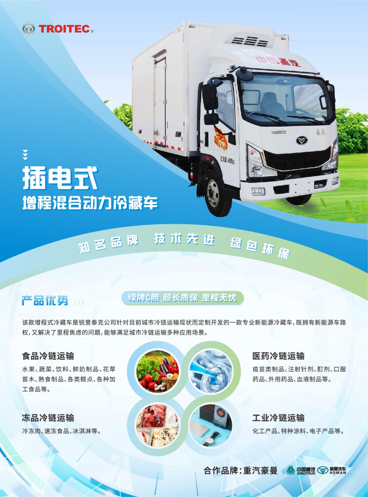 企業(yè)宣傳海報設(shè)計-企業(yè)宣傳海報設(shè)計公司 企業(yè)宣傳海報設(shè)計-企業(yè)宣傳海報設(shè)計公司