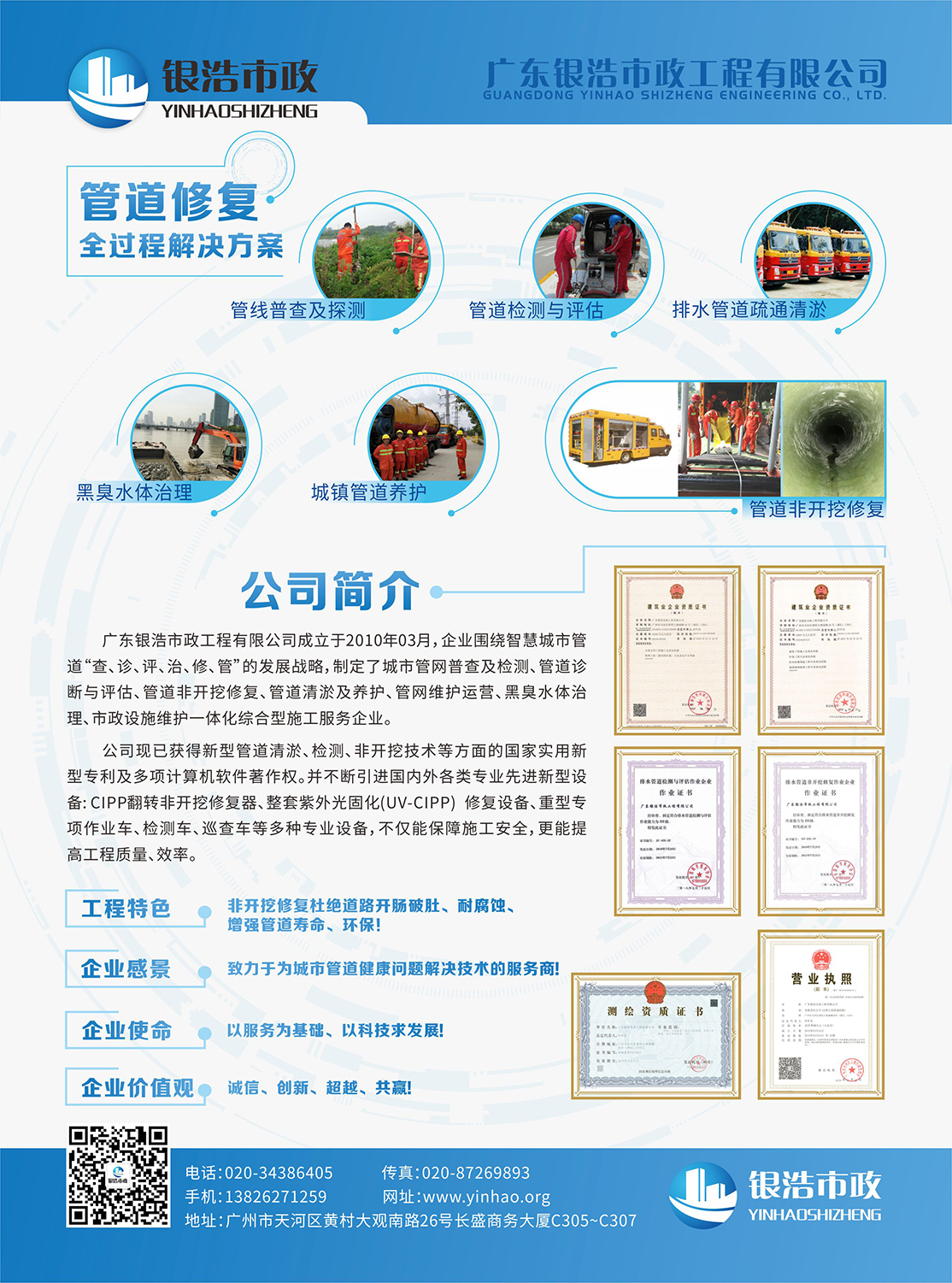 企業(yè)宣傳海報設(shè)計-企業(yè)宣傳海報設(shè)計公司 企業(yè)宣傳海報設(shè)計-企業(yè)宣傳海報設(shè)計公司