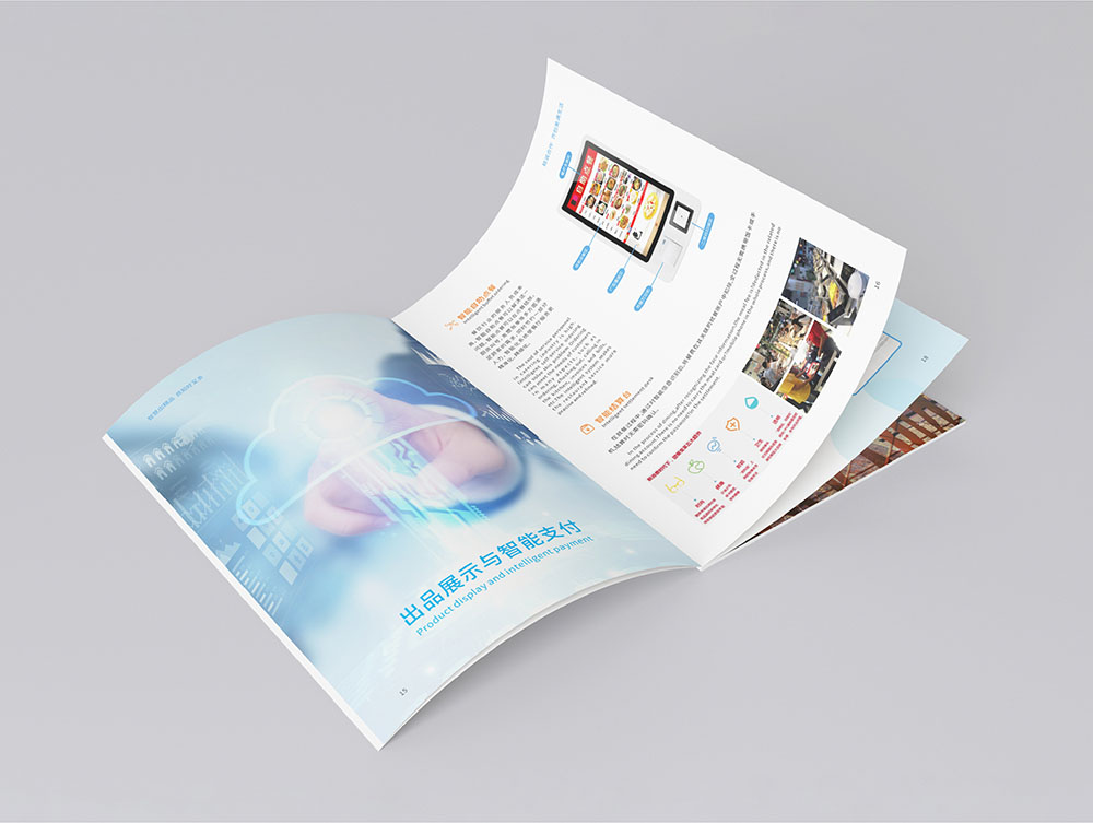 飲食行業(yè)畫冊(cè)設(shè)計(jì)公司 飲食行業(yè)畫冊(cè)設(shè)計(jì)公司