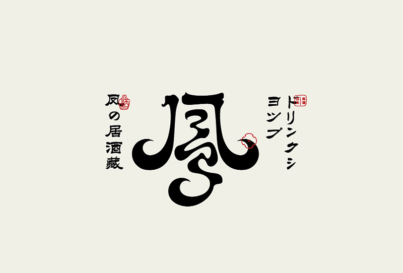 企業(yè)logo設(shè)計(jì)該怎么做？