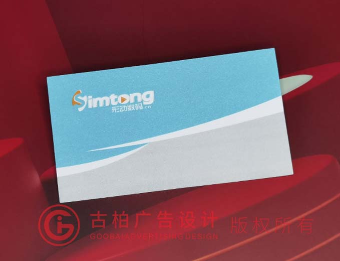 科技名片設(shè)計