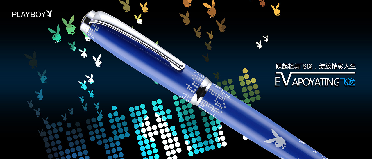 產品廣告設計-產品廣告設計公司 產品廣告設計-產品廣告設計公司