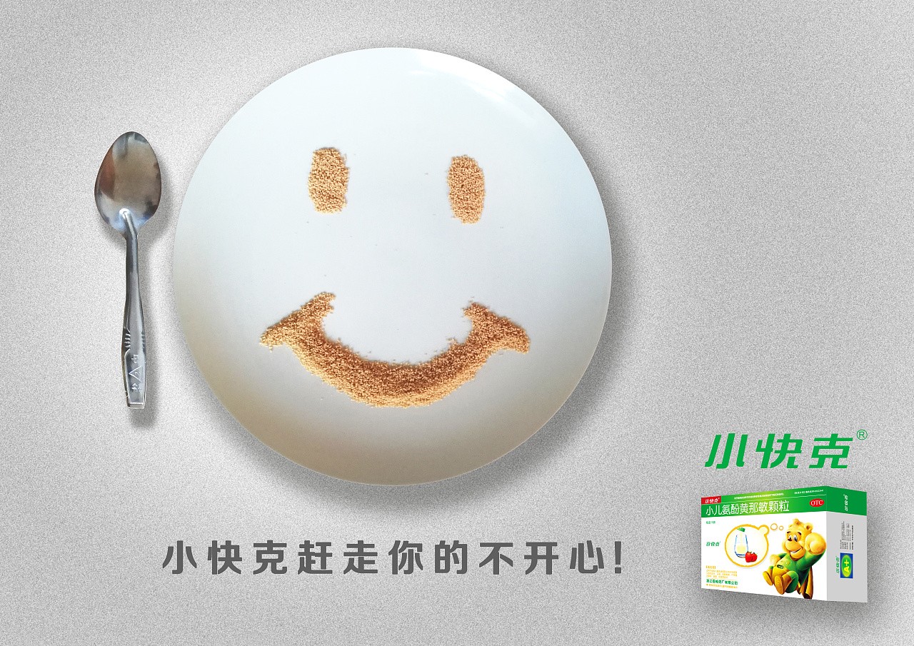 創(chuàng)意廣告設(shè)計-創(chuàng)意廣告設(shè)計公司 創(chuàng)意廣告設(shè)計-創(chuàng)意廣告設(shè)計公司