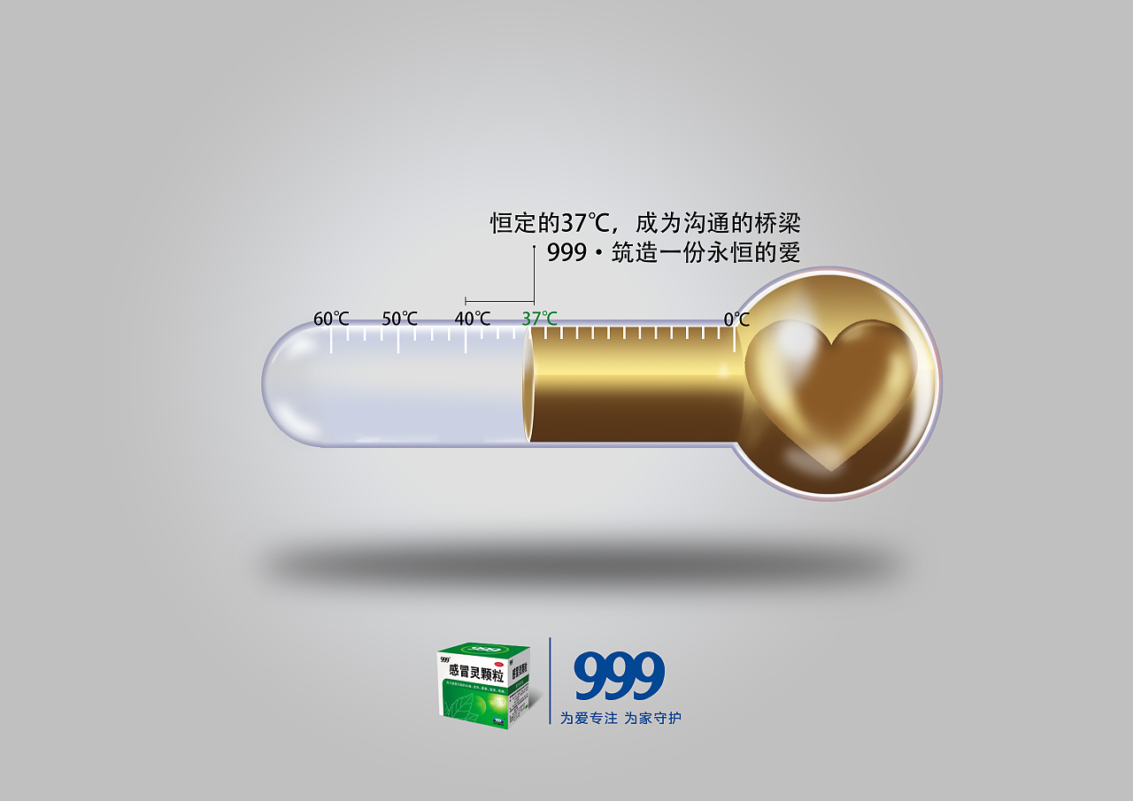 創(chuàng)意廣告設(shè)計-創(chuàng)意廣告設(shè)計公司 創(chuàng)意廣告設(shè)計-創(chuàng)意廣告設(shè)計公司