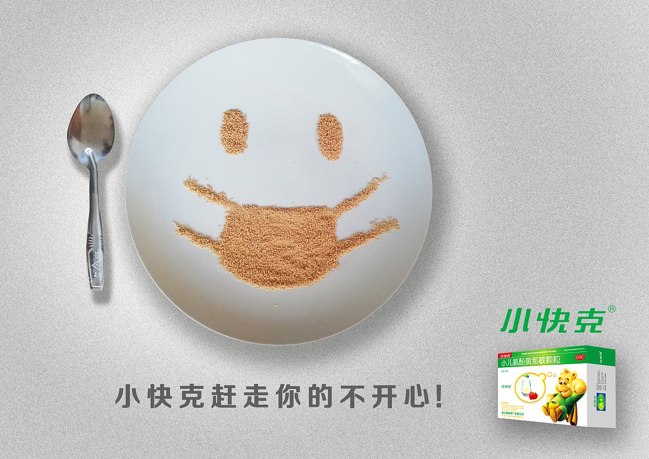 創(chuàng)意廣告設(shè)計-創(chuàng)意廣告設(shè)計公司 創(chuàng)意廣告設(shè)計-創(chuàng)意廣告設(shè)計公司