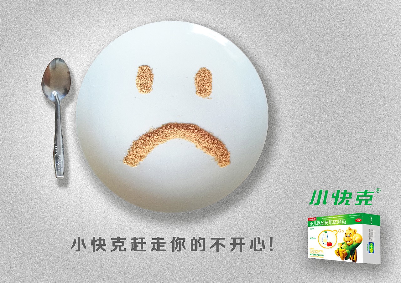 創(chuàng)意廣告設(shè)計-創(chuàng)意廣告設(shè)計公司 創(chuàng)意廣告設(shè)計-創(chuàng)意廣告設(shè)計公司