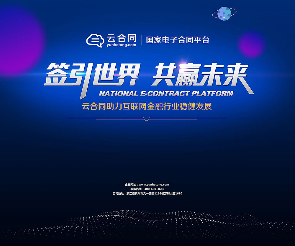 國際會議展板設(shè)計公司 國際會議展板設(shè)計公司