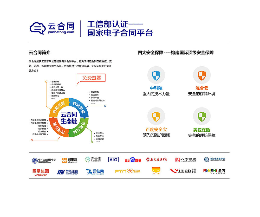 國際會議展板設(shè)計公司 國際會議展板設(shè)計公司