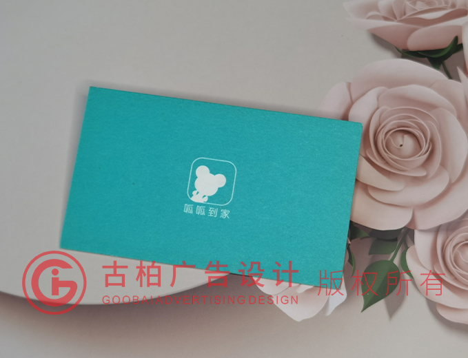 醫(yī)院名片設(shè)計(jì) 醫(yī)院名片設(shè)計(jì)