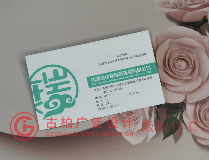 醫(yī)院名片設(shè)計(jì)公司 醫(yī)院名片設(shè)計(jì)公司