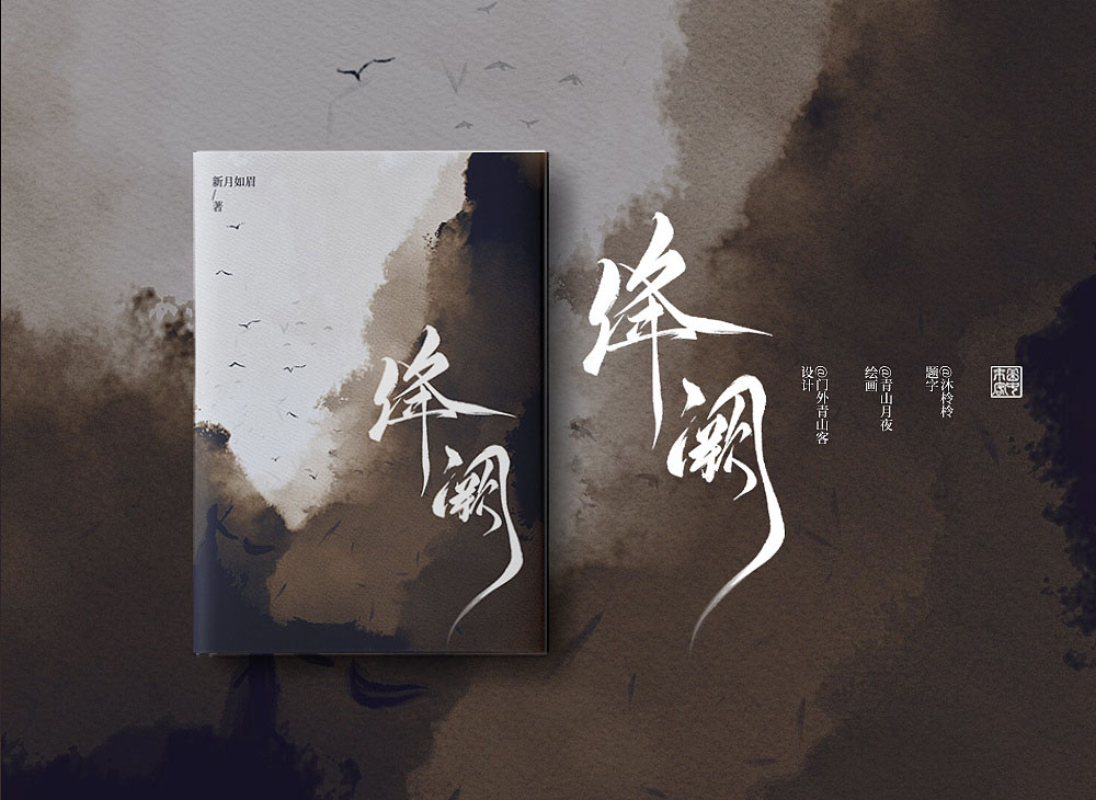 封面封底設(shè)計(jì),封面封底設(shè)計(jì)公司 封面封底設(shè)計(jì),封面封底設(shè)計(jì)公司