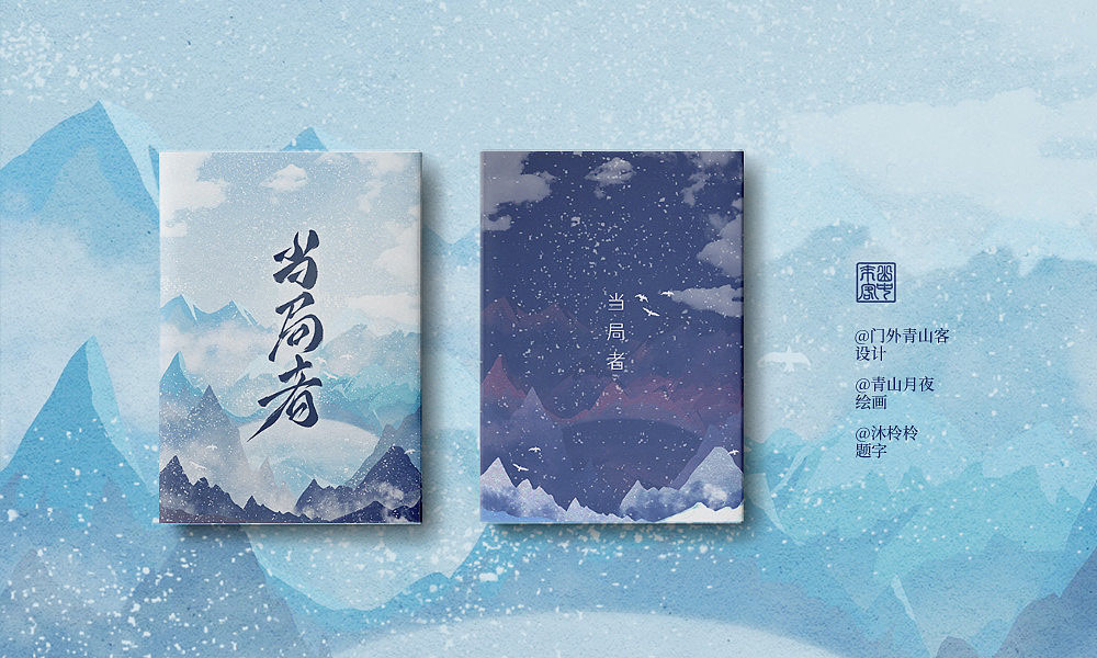 封面封底設(shè)計(jì),封面封底設(shè)計(jì)公司 封面封底設(shè)計(jì),封面封底設(shè)計(jì)公司