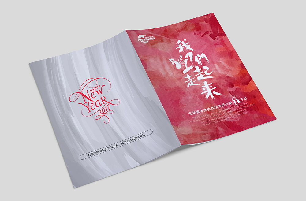 封面封底設(shè)計(jì),封面封底設(shè)計(jì)公司 封面封底設(shè)計(jì),封面封底設(shè)計(jì)公司