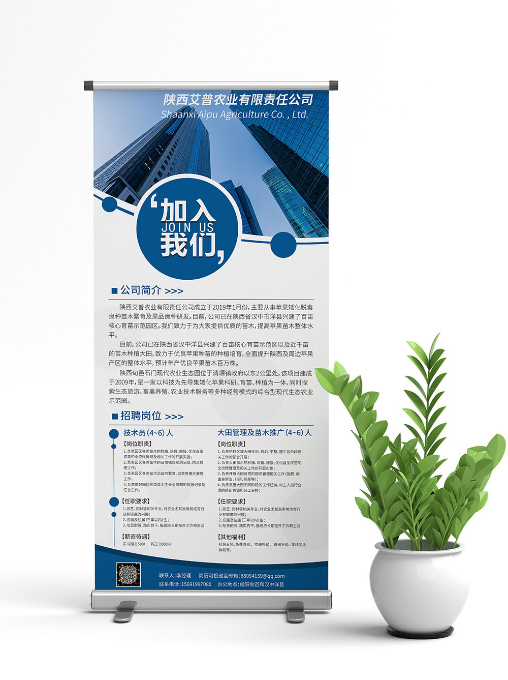 企業(yè)展架設(shè)計,企業(yè)展架設(shè)計公司 企業(yè)展架設(shè)計,企業(yè)展架設(shè)計公司