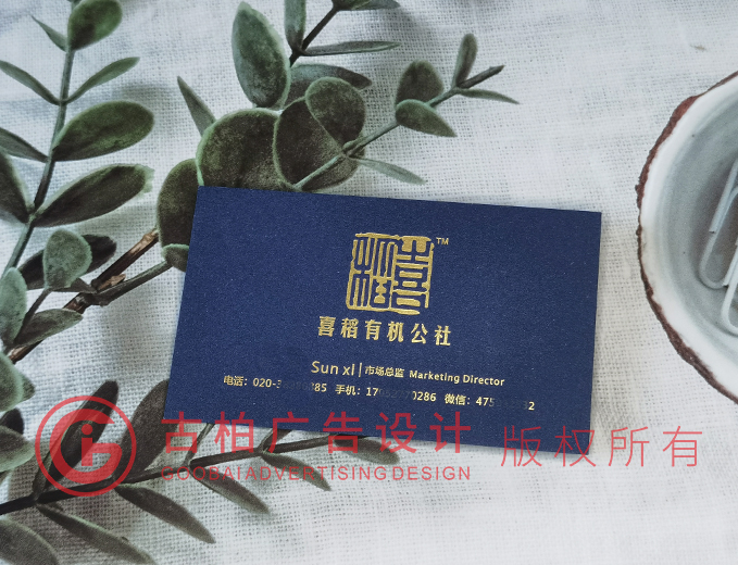 新穎名片設(shè)計-新穎名片設(shè)計公司 新穎名片設(shè)計-新穎名片設(shè)計公司