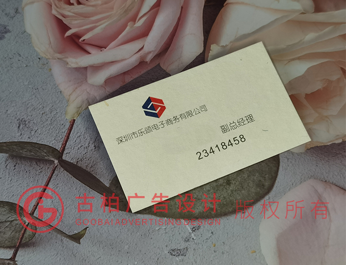 電子商務(wù)名片設(shè)計(jì)-電子商務(wù)名片設(shè)計(jì)公司 電子商務(wù)名片設(shè)計(jì)-電子商務(wù)名片設(shè)計(jì)公司