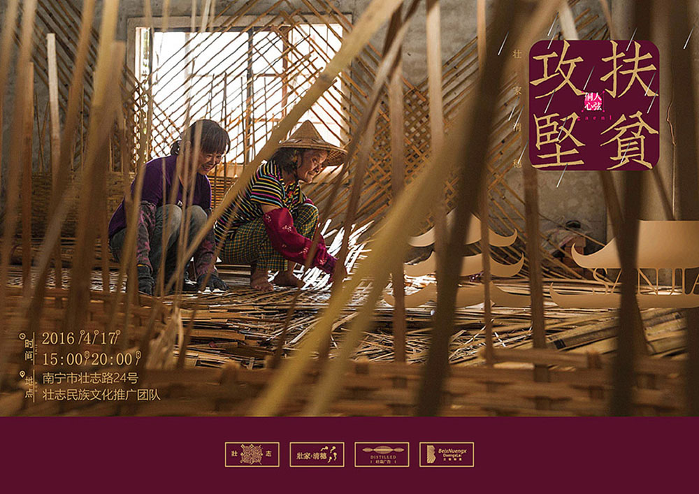 公益海報設(shè)計,公益海報設(shè)計公司 公益海報設(shè)計,公益海報設(shè)計公司