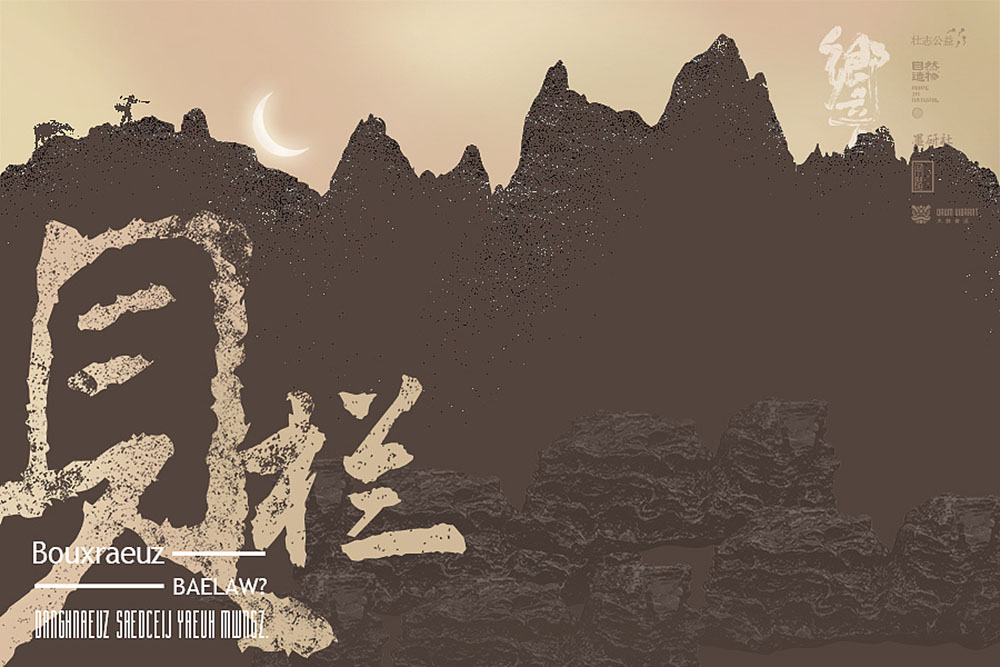 公益海報設(shè)計,公益海報設(shè)計公司 公益海報設(shè)計,公益海報設(shè)計公司