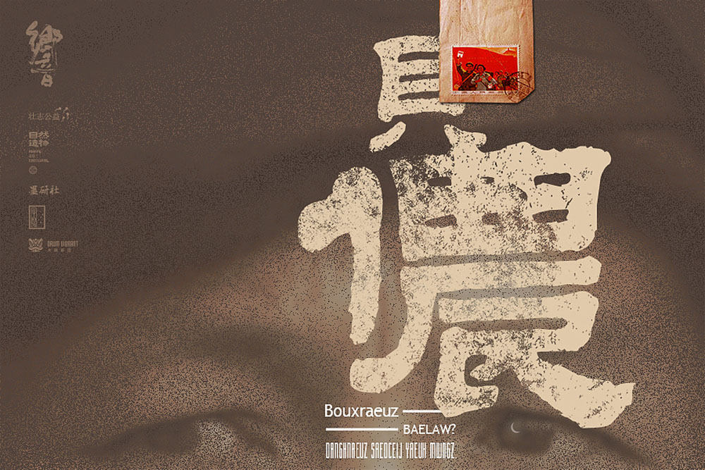 公益海報設(shè)計,公益海報設(shè)計公司 公益海報設(shè)計,公益海報設(shè)計公司