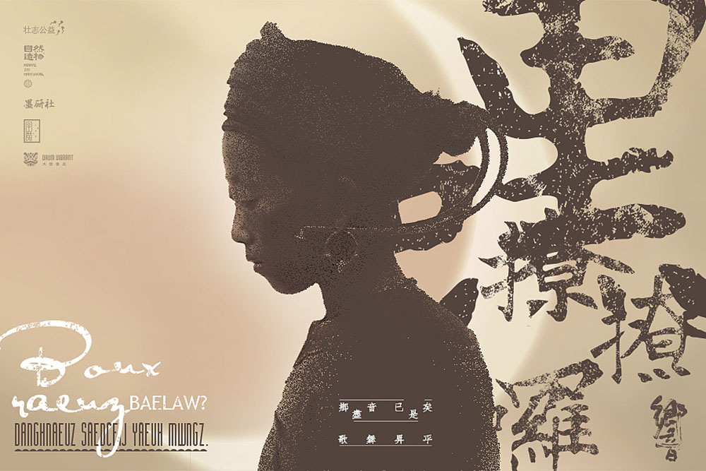 公益海報設(shè)計,公益海報設(shè)計公司 公益海報設(shè)計,公益海報設(shè)計公司