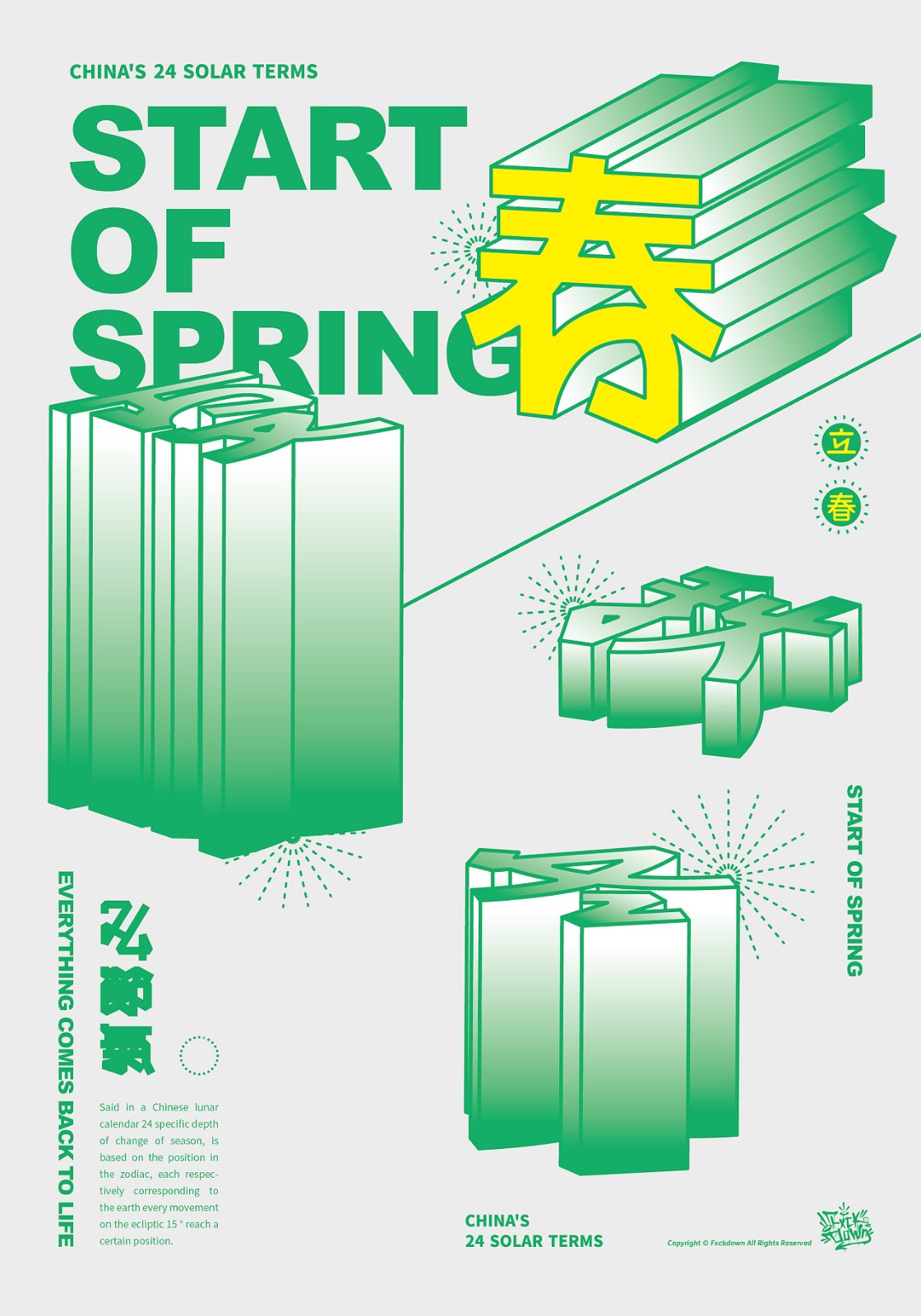 專業(yè)廣告設(shè)計-專業(yè)廣告設(shè)計公司 專業(yè)廣告設(shè)計-專業(yè)廣告設(shè)計公司