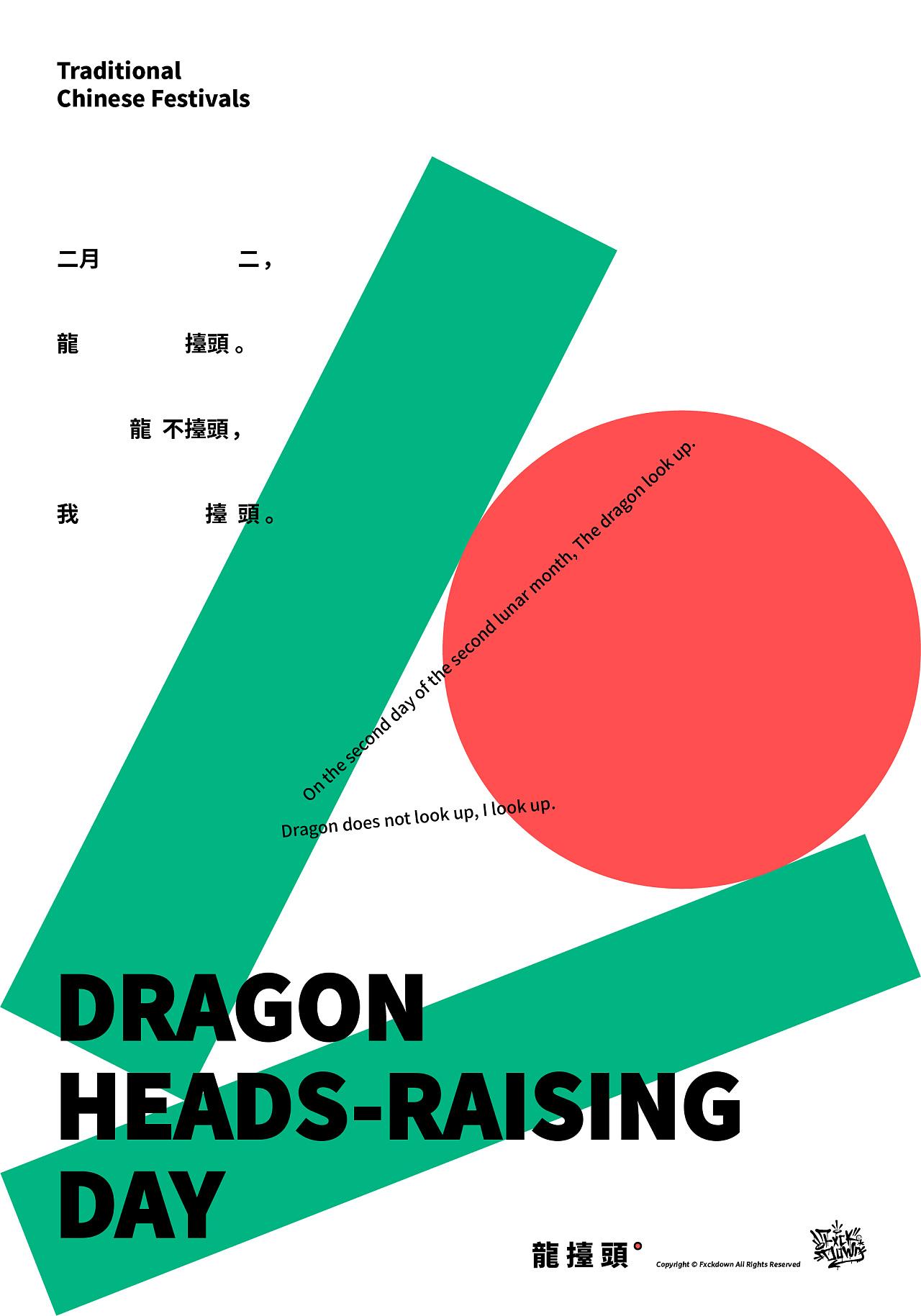 專業(yè)廣告設(shè)計-專業(yè)廣告設(shè)計公司 專業(yè)廣告設(shè)計-專業(yè)廣告設(shè)計公司