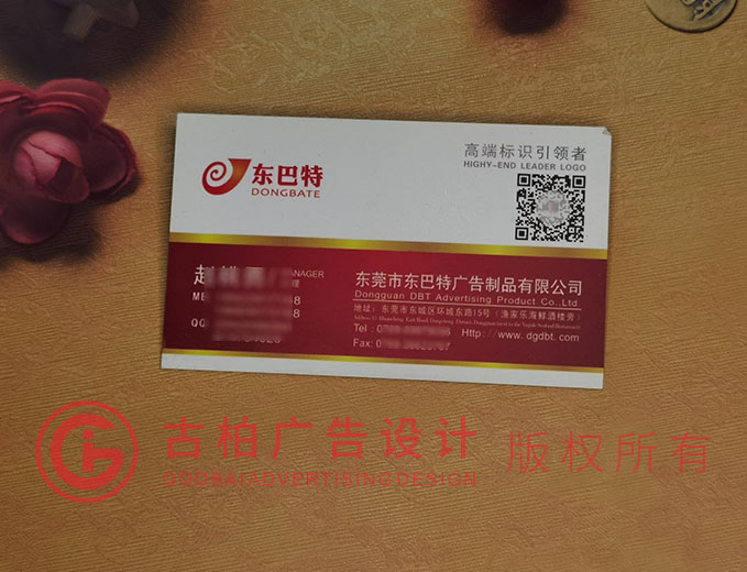 市井性名片設(shè)計(jì)-市井性名片設(shè)計(jì)公司 市井性名片設(shè)計(jì)-市井性名片設(shè)計(jì)公司