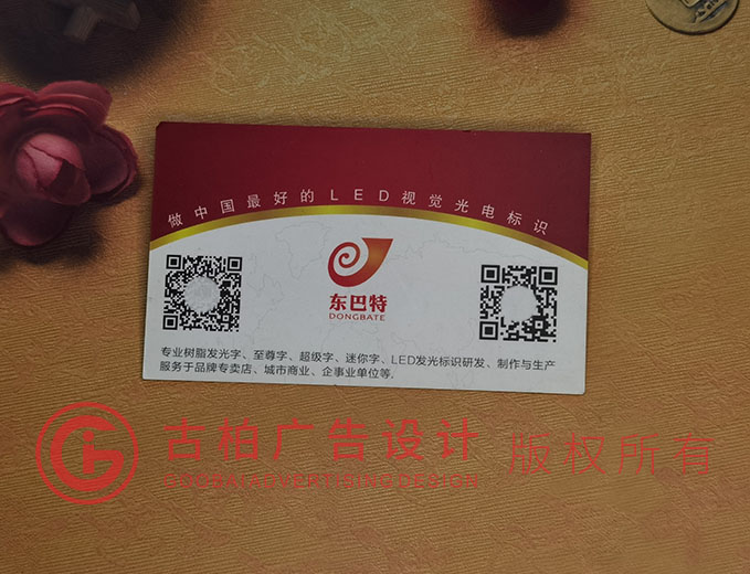 市井性名片設(shè)計(jì)-市井性名片設(shè)計(jì)公司 市井性名片設(shè)計(jì)-市井性名片設(shè)計(jì)公司