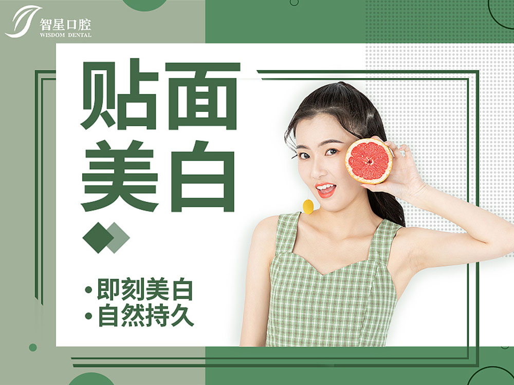 牙科醫(yī)院海報(bào)設(shè)計(jì),醫(yī)院海報(bào)設(shè)計(jì)公司 牙科醫(yī)院海報(bào)設(shè)計(jì),醫(yī)院海報(bào)設(shè)計(jì)公司