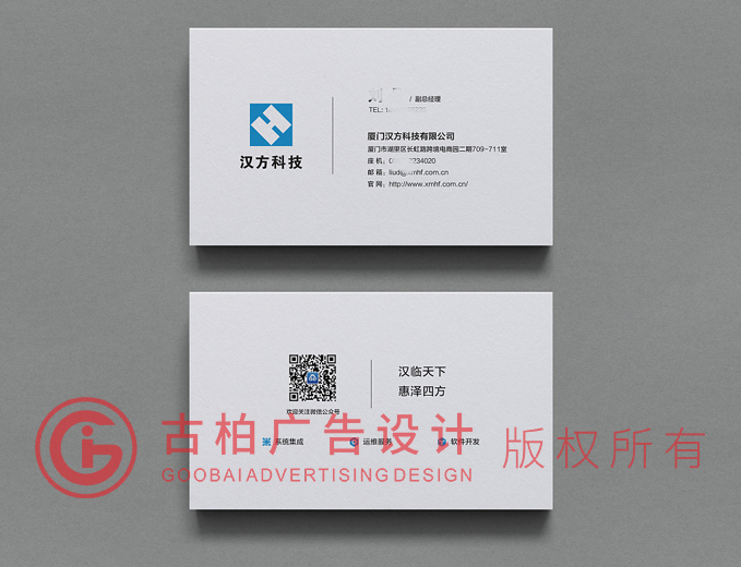 白色名片設(shè)計(jì)-白色名片設(shè)計(jì)公司 白色名片設(shè)計(jì)-白色名片設(shè)計(jì)公司