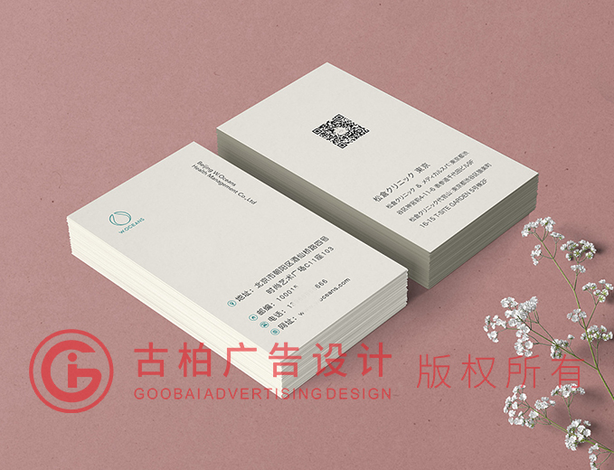 質(zhì)感名片設(shè)計(jì)-質(zhì)感名片設(shè)計(jì)公司 質(zhì)感名片設(shè)計(jì)-質(zhì)感名片設(shè)計(jì)公司