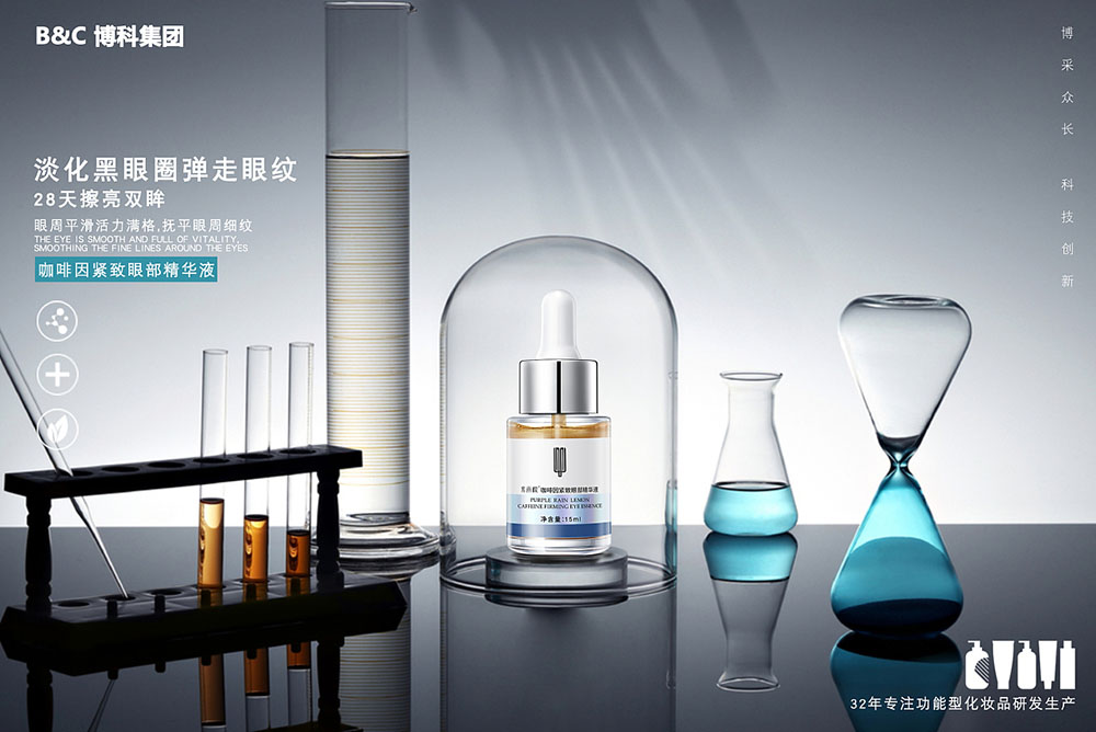 護膚品海報設(shè)計-護膚品海報設(shè)計公司 護膚品海報設(shè)計-護膚品海報設(shè)計公司