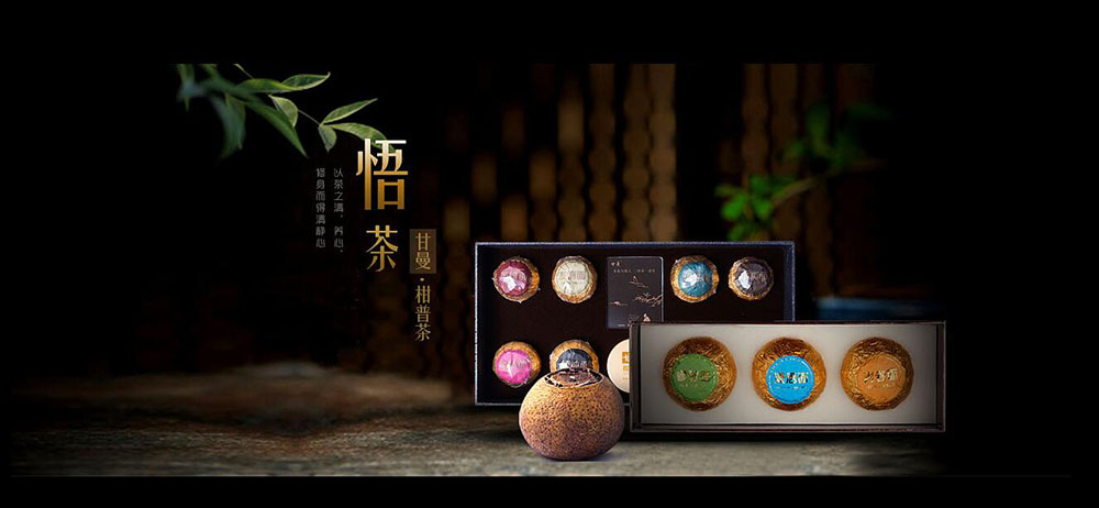 戶外茶葉宣傳海報(bào)設(shè)計(jì),茶葉宣傳海報(bào)設(shè)計(jì)公司 戶外茶葉宣傳海報(bào)設(shè)計(jì),茶葉宣傳海報(bào)設(shè)計(jì)公司