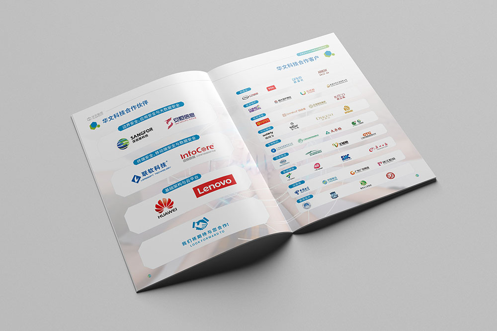 2021年畫冊設(shè)計的最新價格是多少？