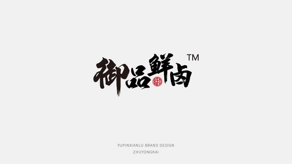 品牌形象定位的作用，品牌形象定位要考慮哪些問題