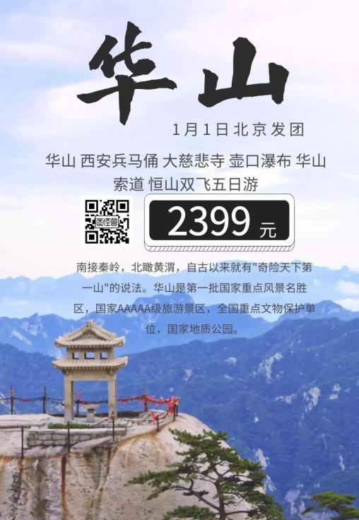 創(chuàng)意海報的設(shè)計要素，創(chuàng)意海報的種類有什么