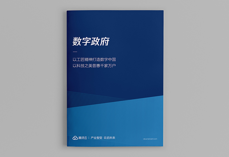 如何利用畫冊(cè)設(shè)計(jì)建立品牌？