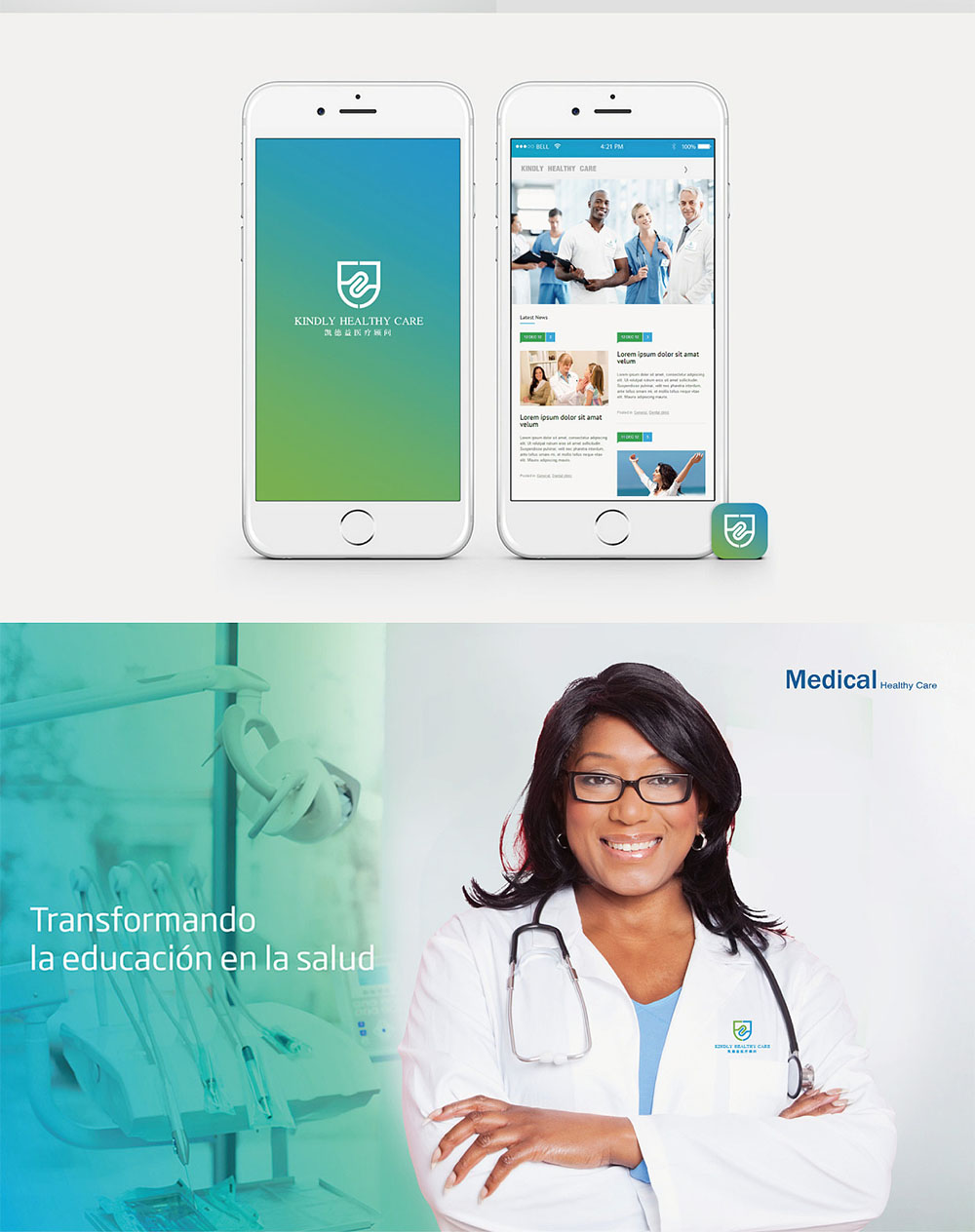 醫(yī)療標志設(shè)計,醫(yī)療標志設(shè)計公司