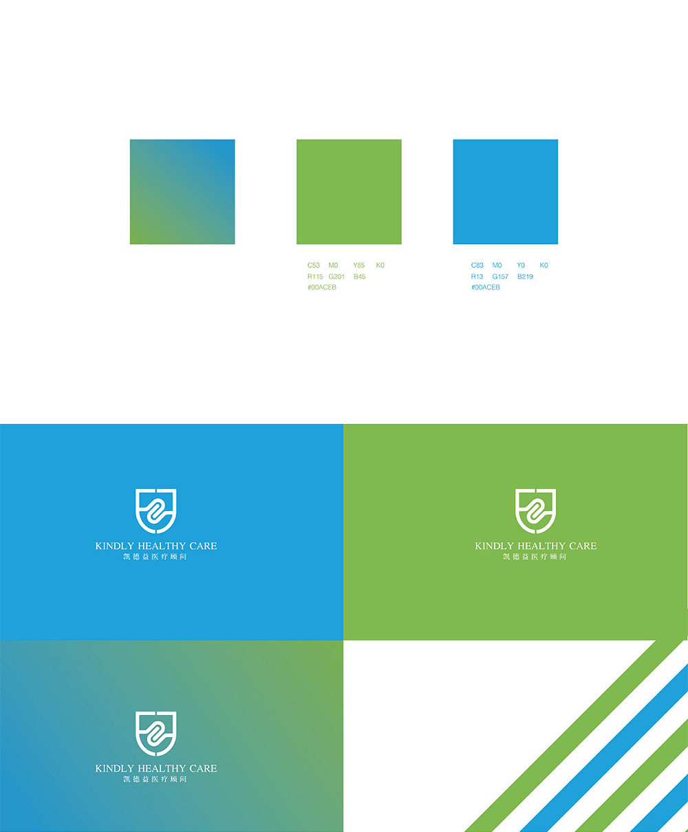 醫(yī)療標志設(shè)計,醫(yī)療標志設(shè)計公司