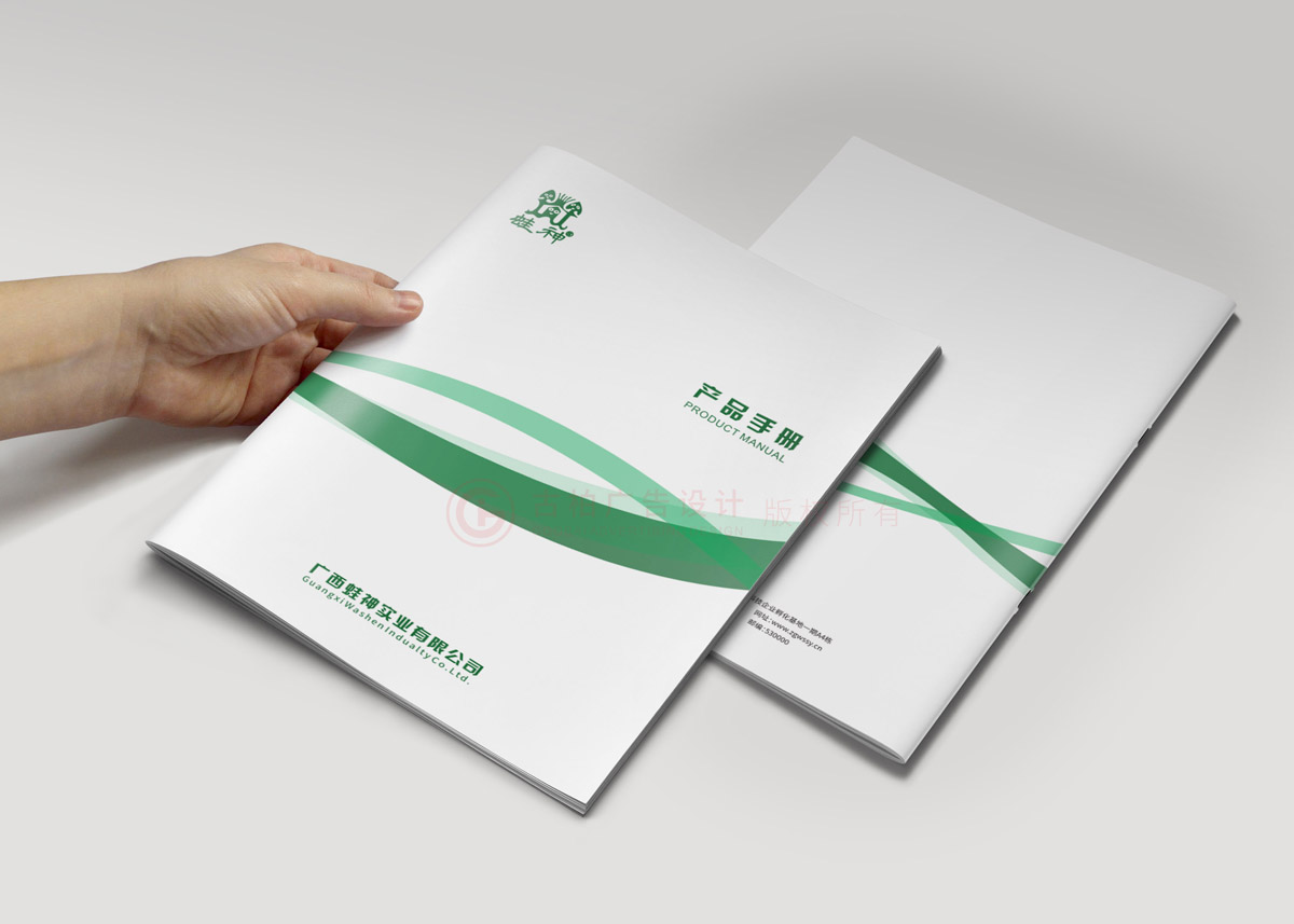 產(chǎn)品圖冊(cè)設(shè)計(jì) 產(chǎn)品圖冊(cè)設(shè)計(jì)