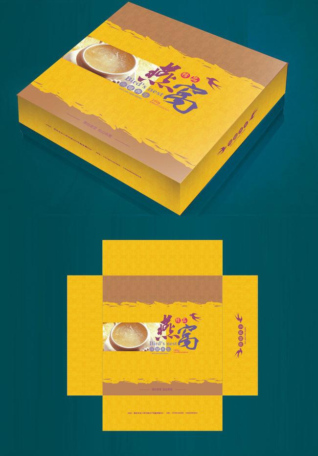 環(huán)保包裝設(shè)計