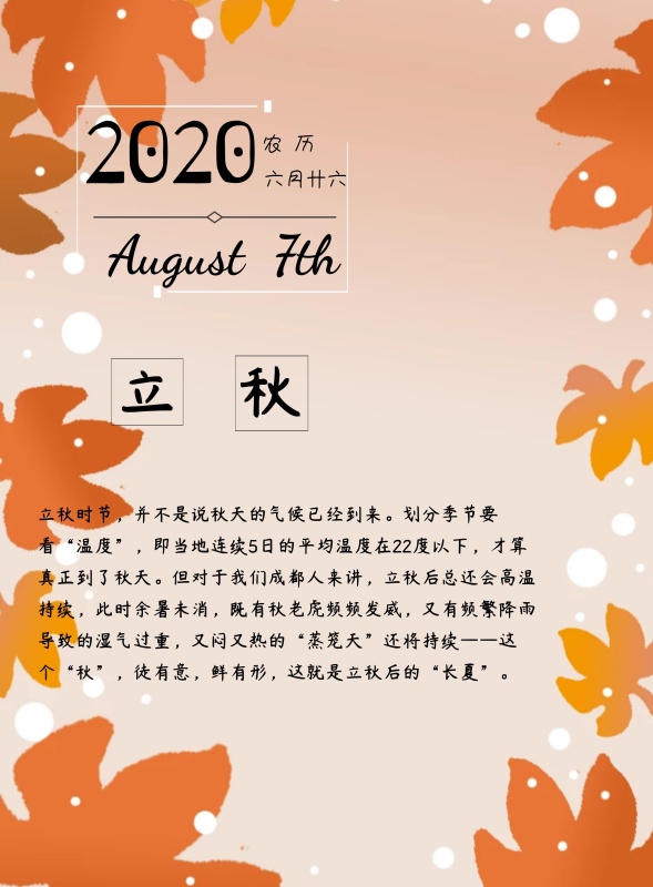 創(chuàng)意宣傳海報(bào) 創(chuàng)意宣傳海報(bào)