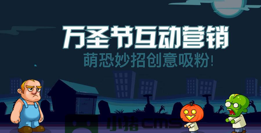 互動(dòng)營銷公司 互動(dòng)營銷公司