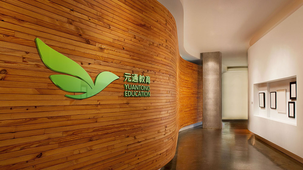 教育行業(yè)標(biāo)志設(shè)計(jì),教育行業(yè)標(biāo)志設(shè)計(jì)公司 教育行業(yè)標(biāo)志設(shè)計(jì),教育行業(yè)標(biāo)志設(shè)計(jì)公司