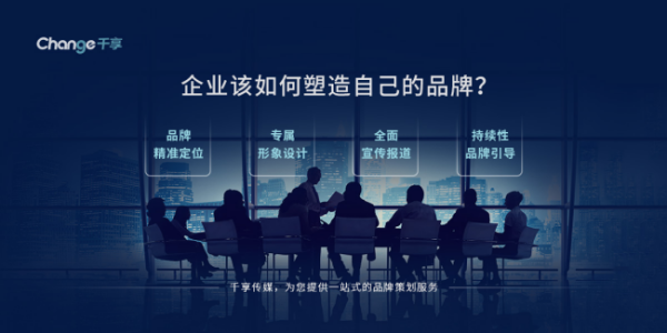 品牌文化設(shè)計(jì) 品牌文化設(shè)計(jì)