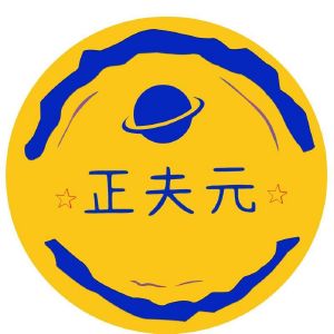 公司營(yíng)銷策劃的原則