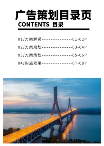 頂級廣告公司有哪些？廣告策劃的流程是怎樣的？