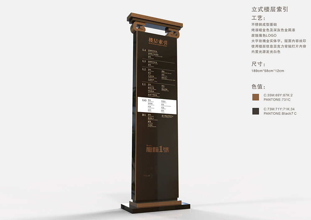 地產(chǎn)標識設計,地產(chǎn)標識設計公司 地產(chǎn)標識設計,地產(chǎn)標識設計公司