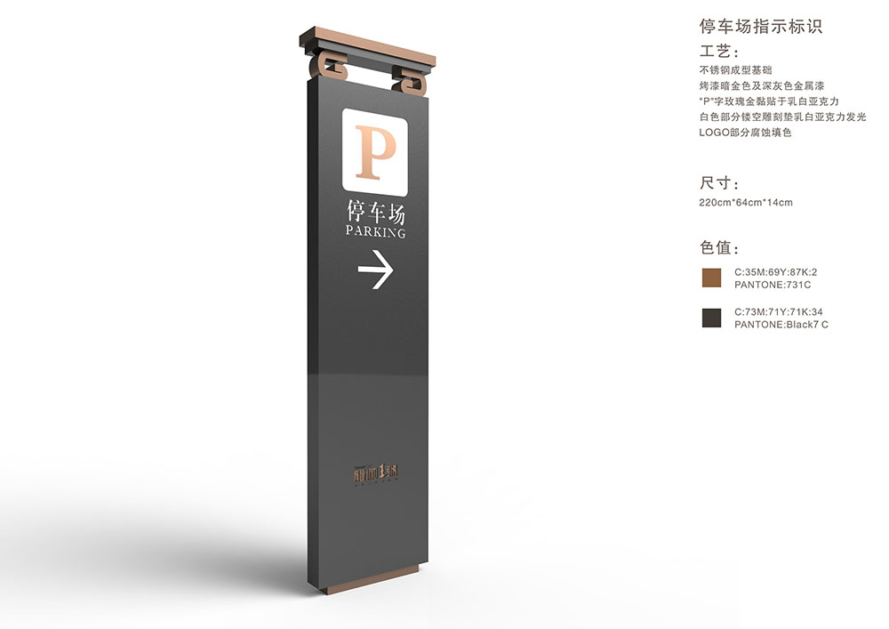 地產(chǎn)標識設計,地產(chǎn)標識設計公司 地產(chǎn)標識設計,地產(chǎn)標識設計公司